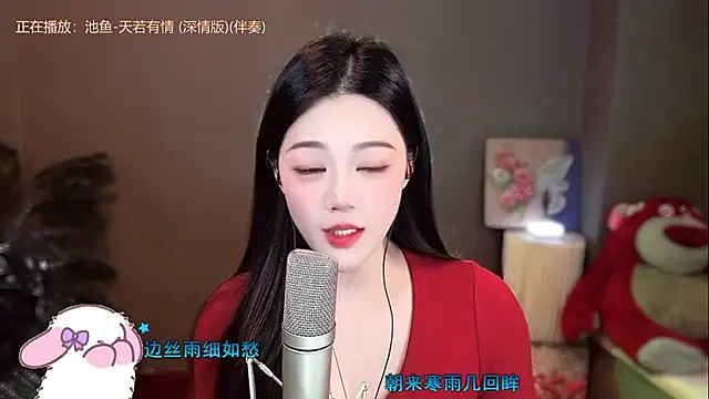 memeda online show from 12-30-24, 02:08