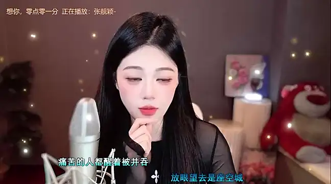 memeda online show from 01-01-25, 05:11