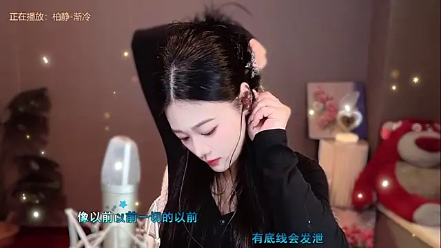 memeda online show from 01-06-25, 02:14