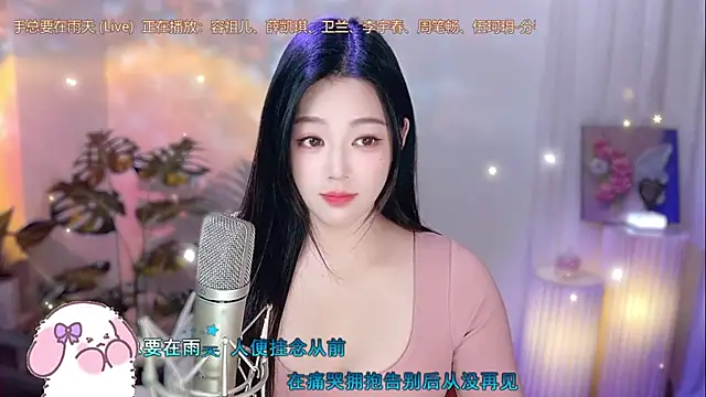 memeda online show from 01-17-25, 02:50