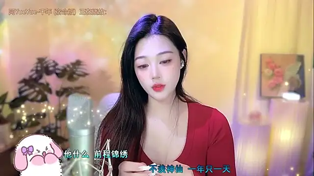 memeda online show from 01-20-25, 02:14