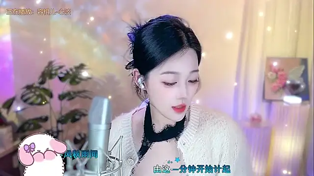 memeda online show from 01-26-25, 02:19