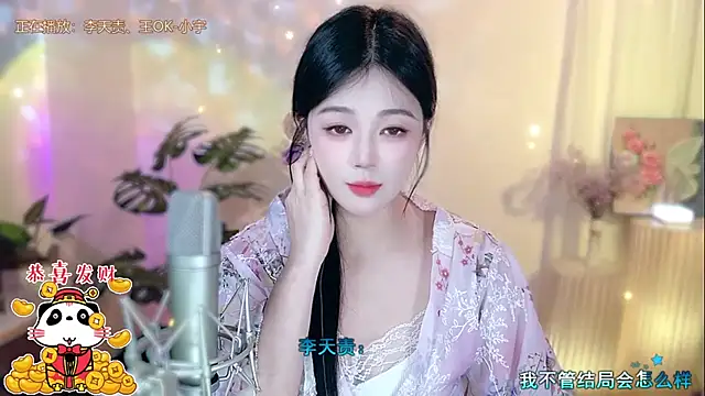 memeda online show from 02-02-25, 05:26