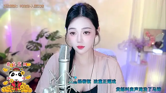 memeda online show from 02-04-25, 01:59