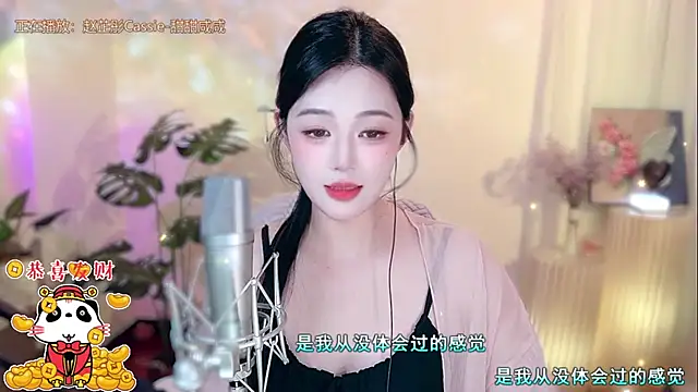 memeda online show from 02-04-25, 05:01