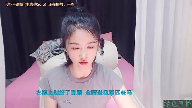 Snapshot of CN-Babycat chatting on 11-17-25, 02:17 CN-Babycat online show from 11-17-25, 02:17