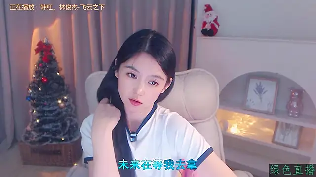 Snapshot of CN-Babycat chatting on 11-30-25, 03:16 CN-Babycat online show from 11-30-25, 03:16