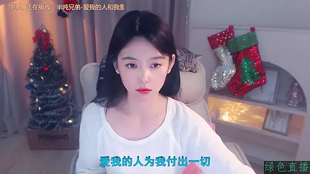 Snapshot of CN-Babycat chatting on 12-01-25, 03:22 CN-Babycat online show from 12-01-25, 03:22