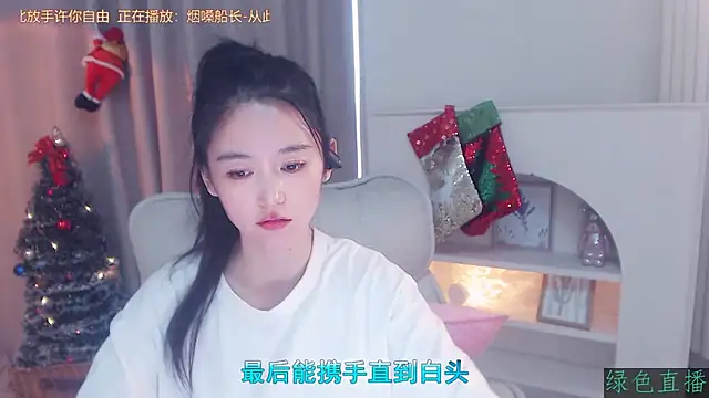 Snapshot of CN-Babycat chatting on 12-04-25, 03:38 CN-Babycat online show from 12-04-25, 03:38