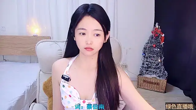 CN-Babycat online show from 12-23-25, 04:10