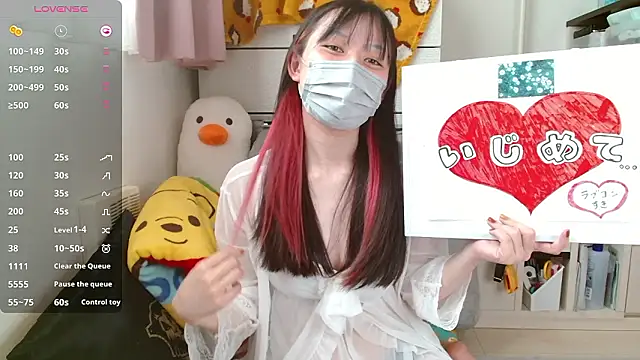 Snapshot of pipimi_khaos chatting on 09-20-25, 12:11 pipimi khaos online show from 09-20-25, 12:11