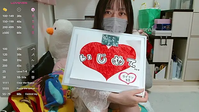 Snapshot of pipimi_khaos chatting on 10-04-25, 01:09 pipimi khaos online show from 10-04-25, 01:09