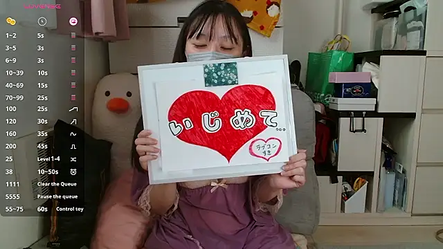 Snapshot of pipimi_khaos chatting on 10-16-25, 11:17 pipimi khaos online show from 10-16-25, 11:17