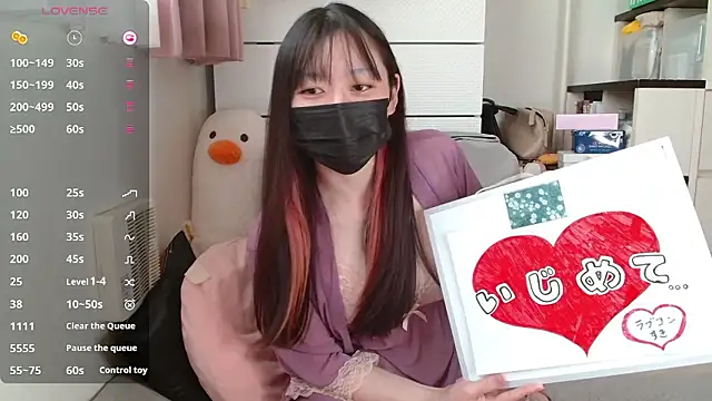 Snapshot of pipimi_khaos chatting on 11-26-25, 11:28 pipimi khaos online show from 11-26-25, 11:28