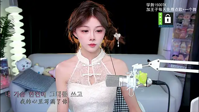 xixibaby- online show from 10-19-25, 01:01