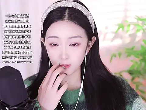 Muzi-sing online show from 01-14-25, 09:35