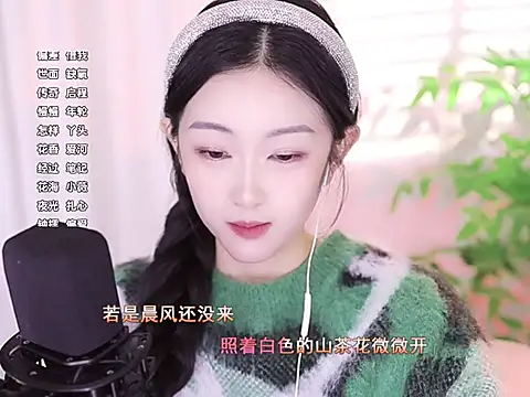 Muzi-sing online show from 01-14-25, 12:45