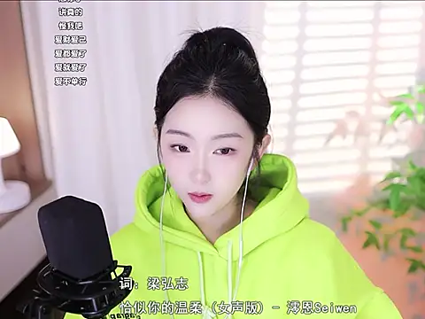 Muzi-sing online show from 01-18-25, 11:21