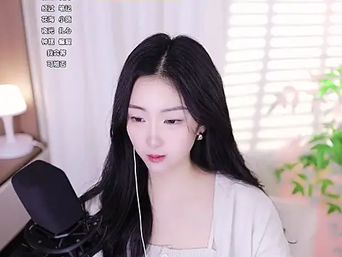 Muzi-sing online show from 01-20-25, 03:18