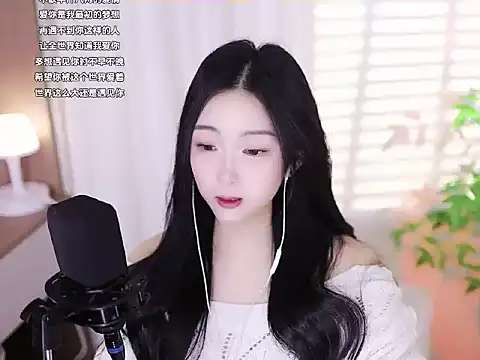 Muzi-sing online show from 01-21-25, 05:49