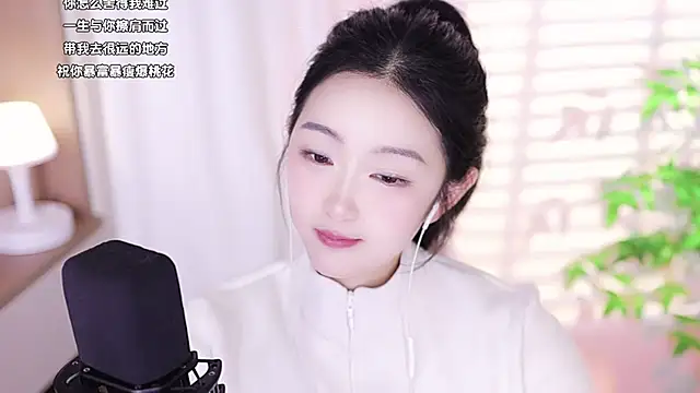 Muzi-sing online show from 02-08-25, 03:53