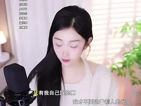 Muzi-sing online show from 02-21-25, 02:17