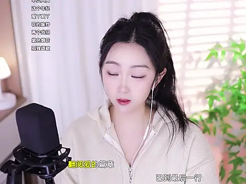 Muzi-sing online show from 02-24-25, 11:32