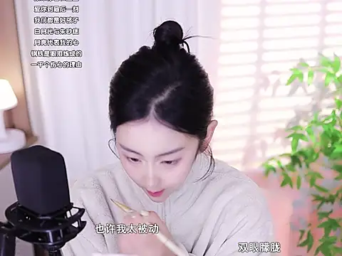 Muzi-sing online show from 02-25-25, 12:34