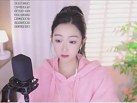 Muzi-sing online show from 03-07-25, 02:36