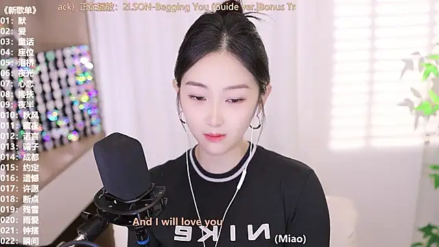 Muzi-sing online show from 09-24-25, 12:41