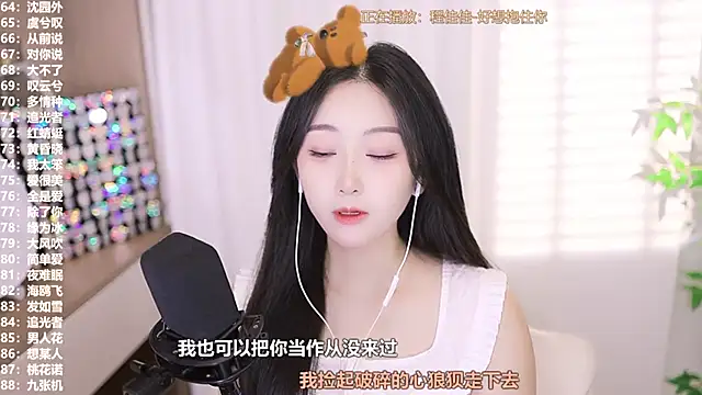 Muzi-sing online show from 09-27-25, 07:35