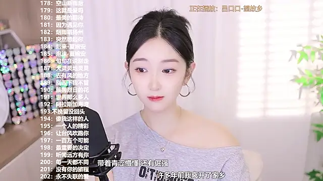 Muzi-sing online show from 09-29-25, 12:32