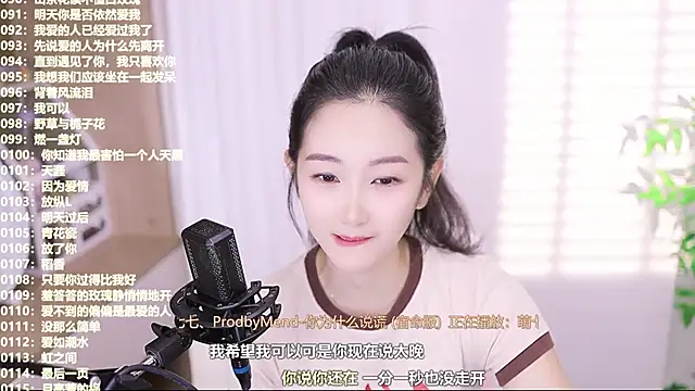 Muzi-sing online show from 10-16-25, 12:17