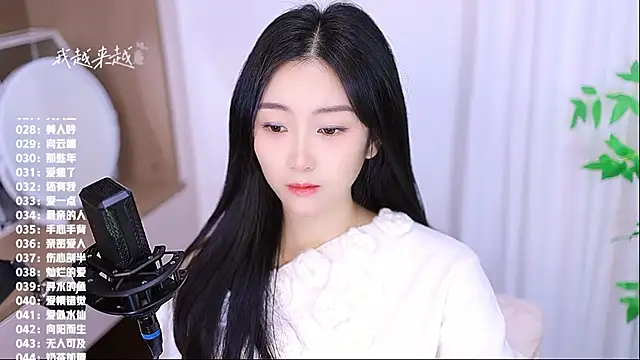 Muzi-sing online show from 11-18-25, 07:02