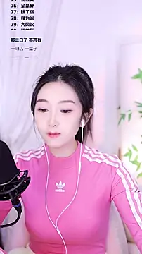 Muzi-sing online show from 12-16-25, 01:10