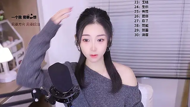 Muzi-sing online show from 03-05-26, 05:47