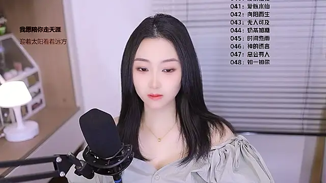 Muzi-sing online show from 03-06-26, 06:10