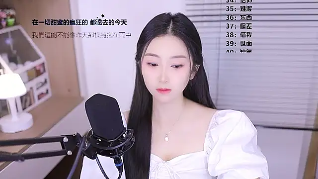 Muzi-sing online show from 04-12-26, 10:53