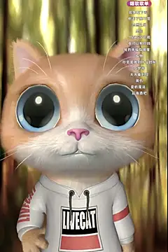 wangnana online show from 02-15-25, 01:05