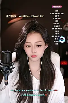 wangnana online show from 02-15-25, 04:12