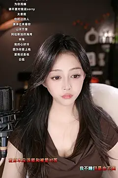 wangnana online show from 03-13-25, 01:29