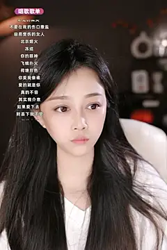 wangnana online show from 03-14-25, 11:34