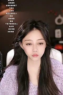 wangnana online show from 03-16-25, 09:49