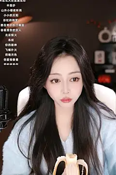 wangnana online show from 03-18-25, 09:20