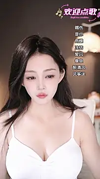 wangnana online show from 12-23-25, 06:55