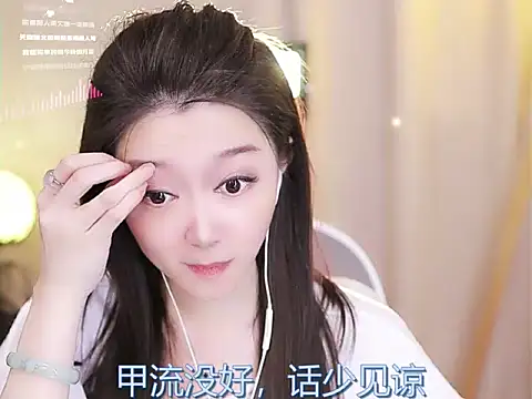 Snapshot of Zoe-99 chatting on 02-14-25, 02:33 Zoe-99 online show from 02-14-25, 02:33