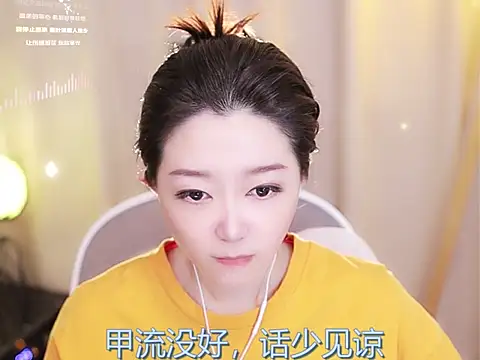 Snapshot of Zoe-99 chatting on 02-15-25, 02:00 Zoe-99 online show from 02-15-25, 02:00