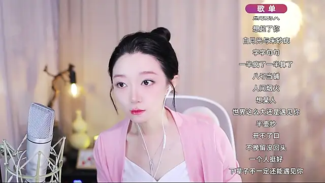 Zoe-99 online show from 04-23-26, 12:29