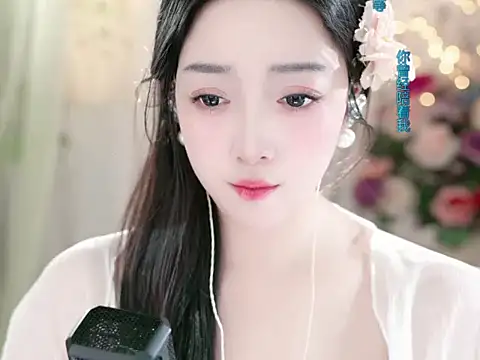 WenBao-Bao online show from 01-10-25, 09:23