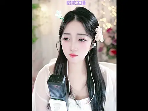 WenBao-Bao online show from 01-23-25, 06:17